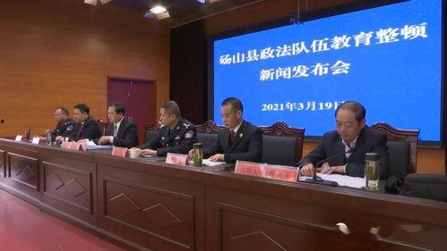 砀山最新事件爆料新闻发布会,揭秘事件真相与后续处理  第3张
