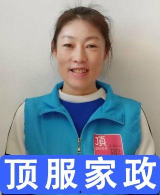 赵阿姨最新爆料新闻直播  第2张