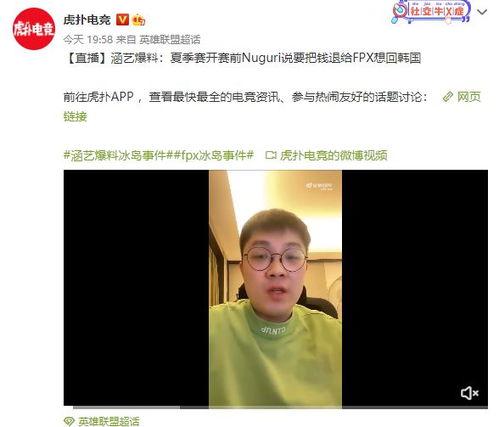 艺涵最新爆料新闻事件,揭秘娱乐圈最新劲爆事件内幕  第1张